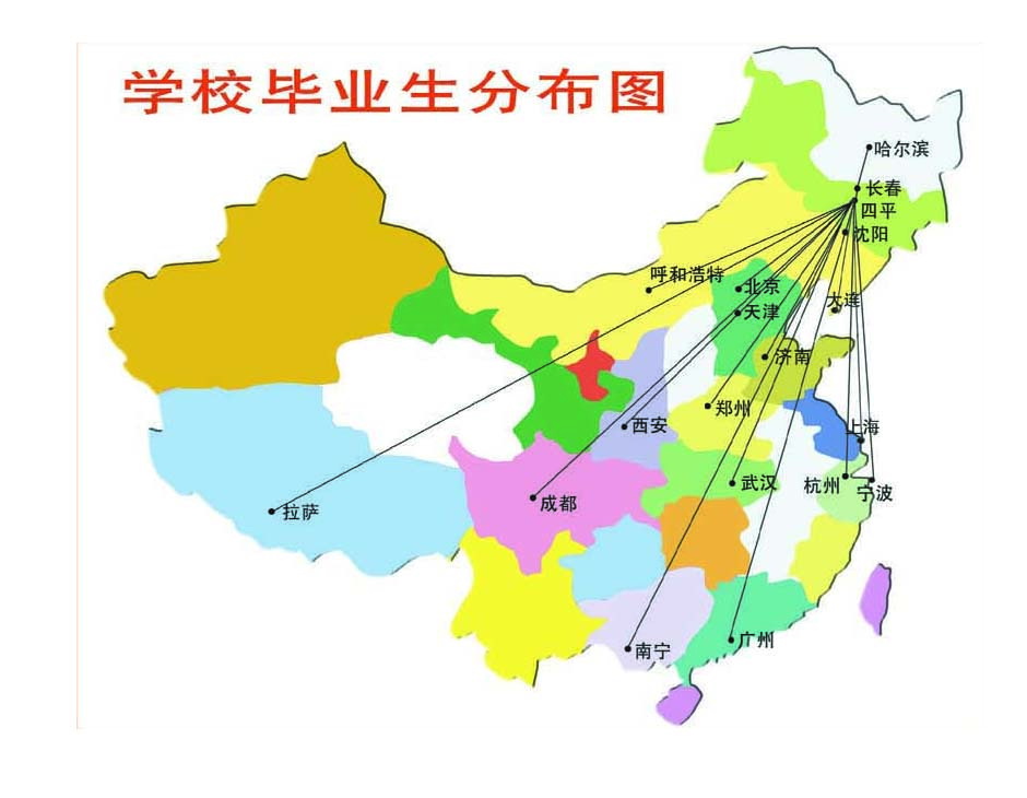  我校毕业生分布图