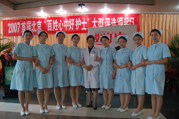  我校学生当选北京“百姓心中好护士”